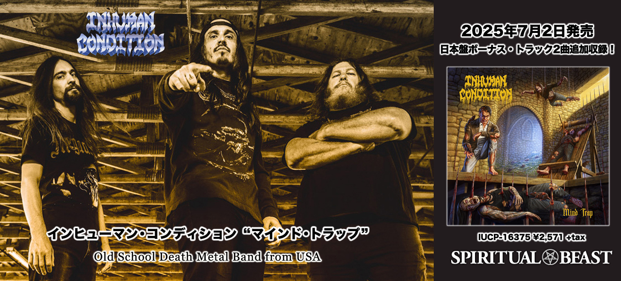 top5-inhumancondition_3rd